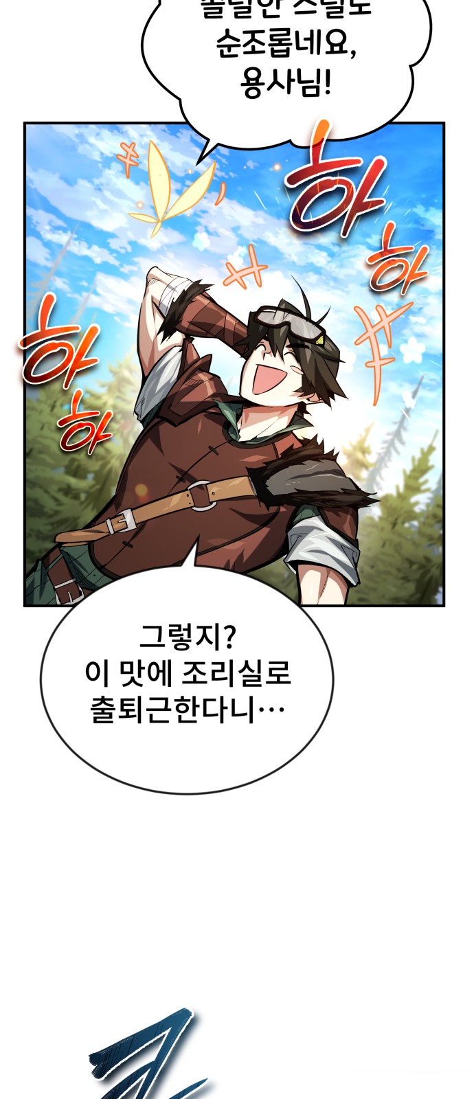 71 페이지