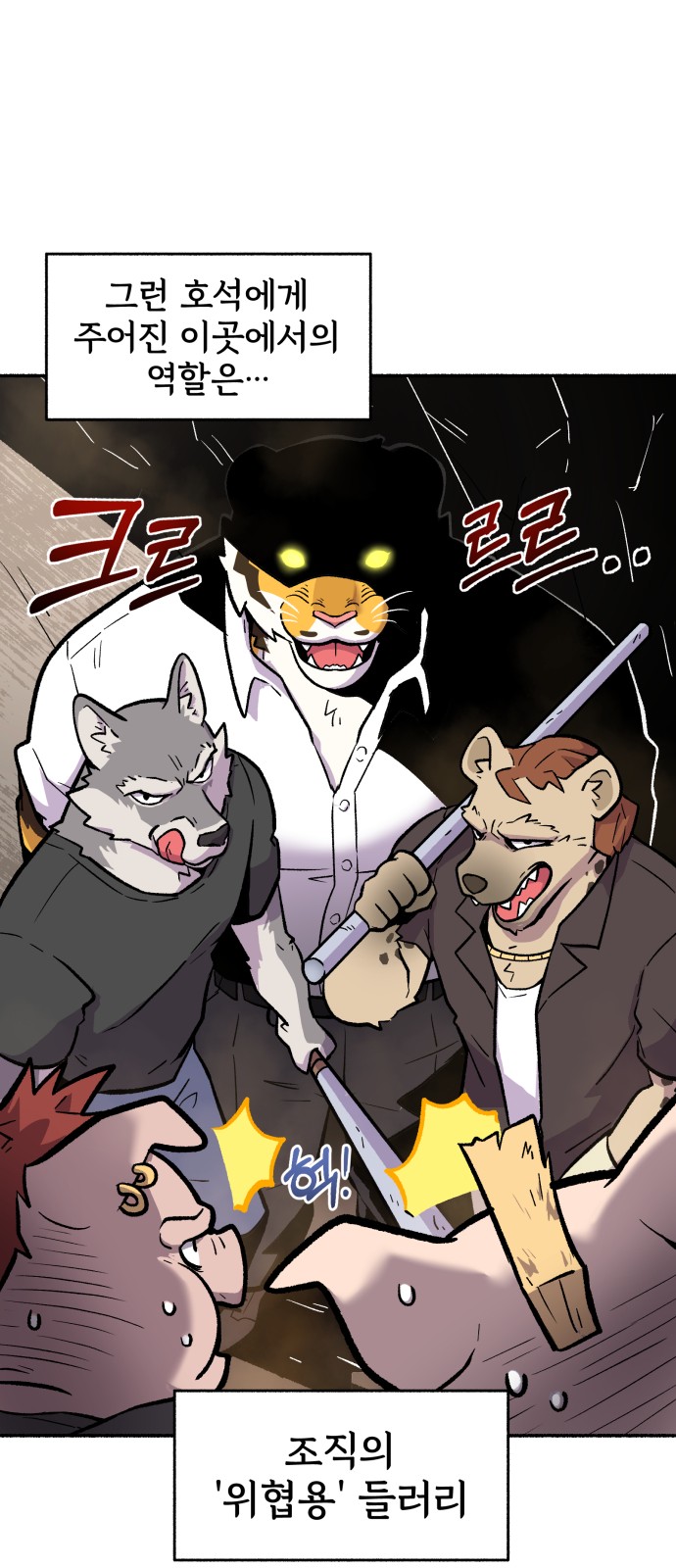 13 페이지