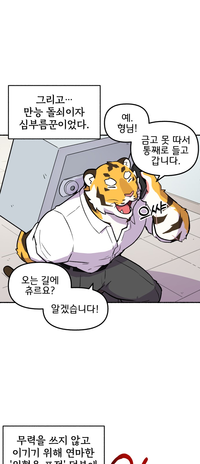 14 페이지