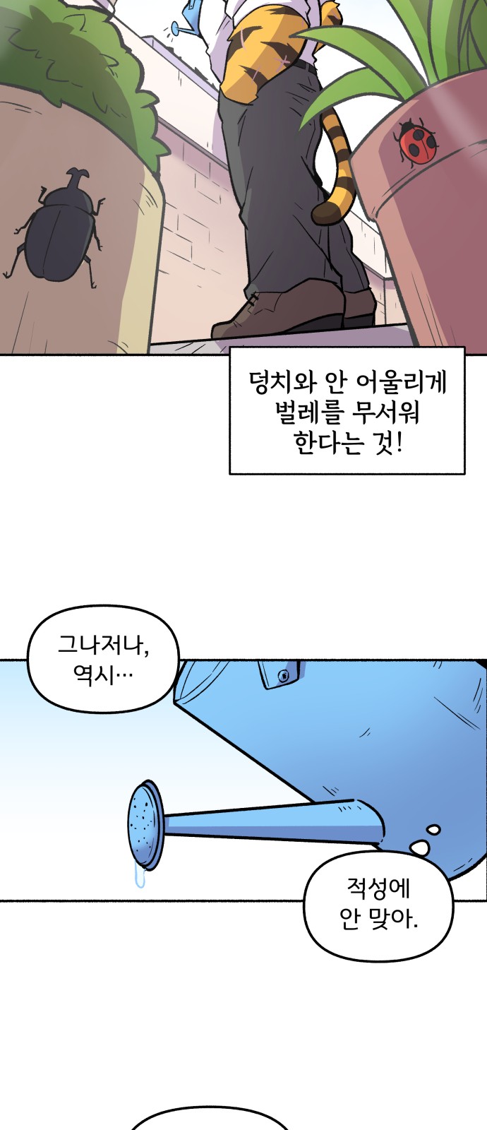 16 페이지