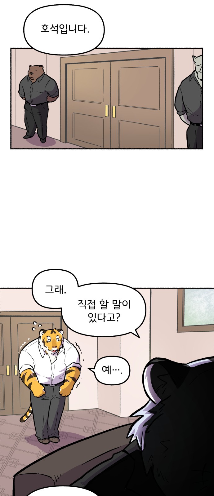 18 페이지