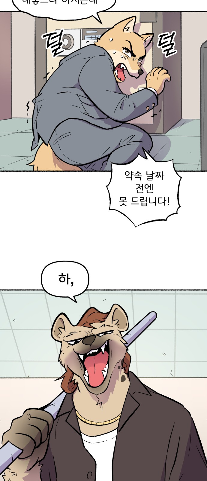 3 페이지