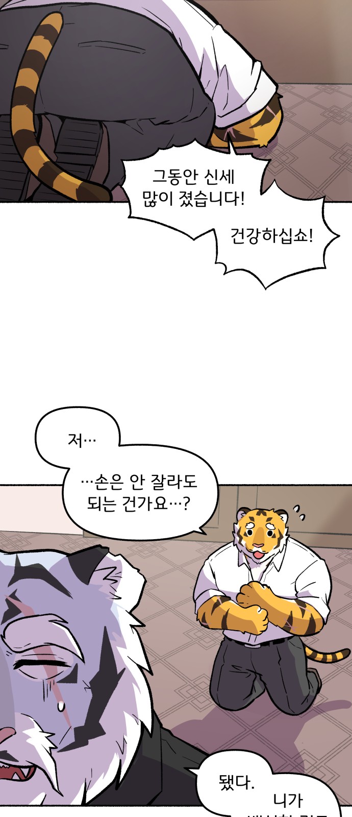 23 페이지