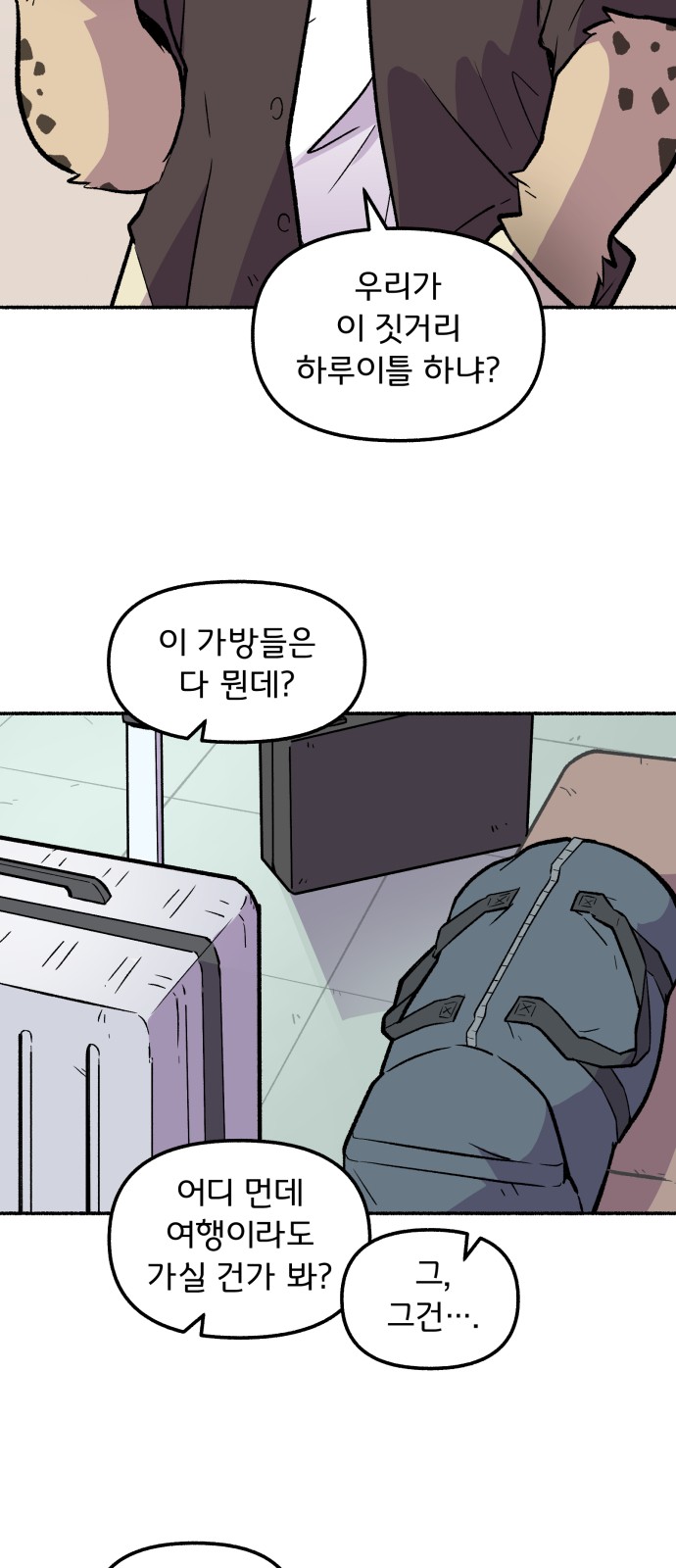 4 페이지