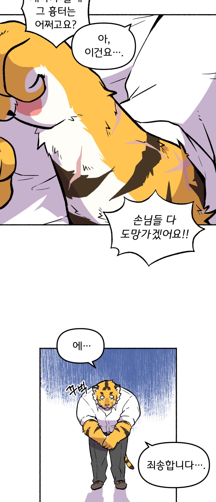 32 페이지