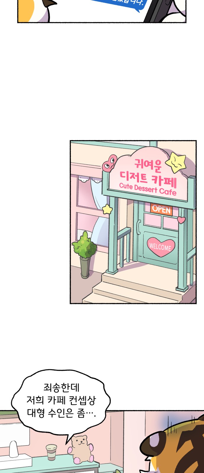 35 페이지