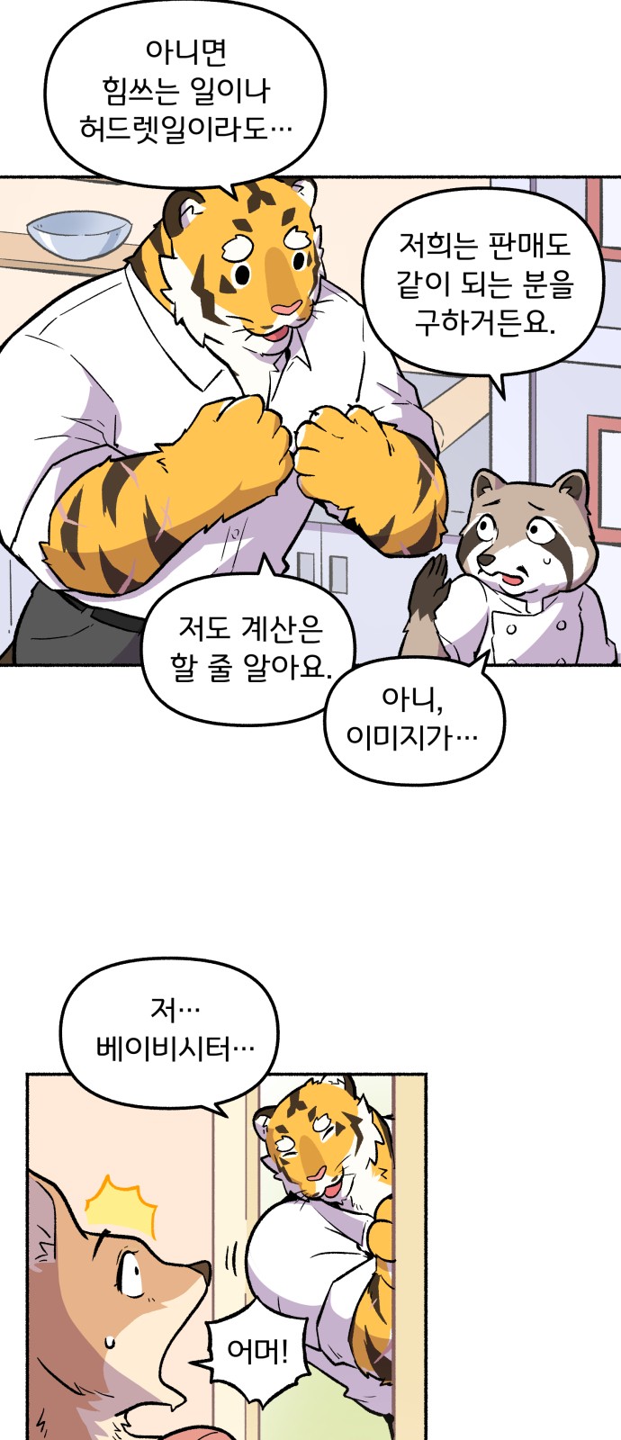 37 페이지