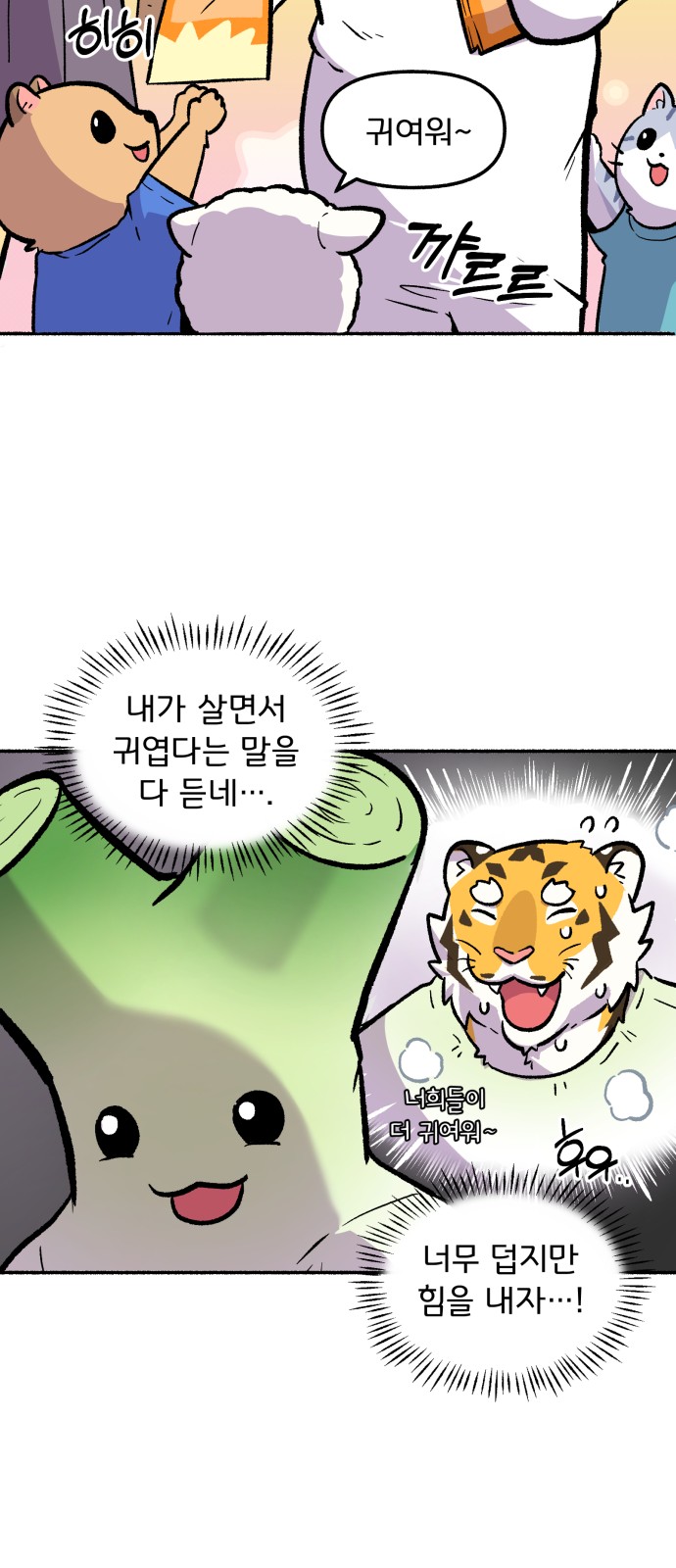 40 페이지
