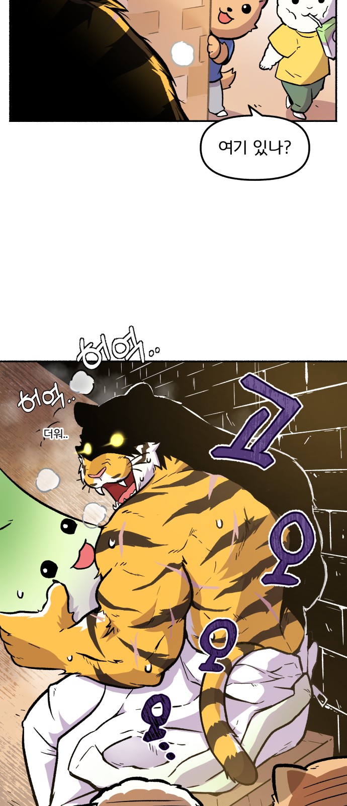 42 페이지