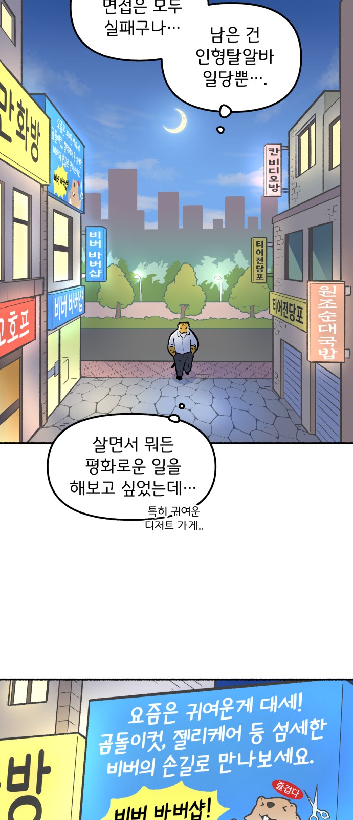 45 페이지