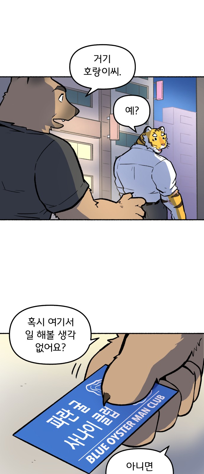 47 페이지