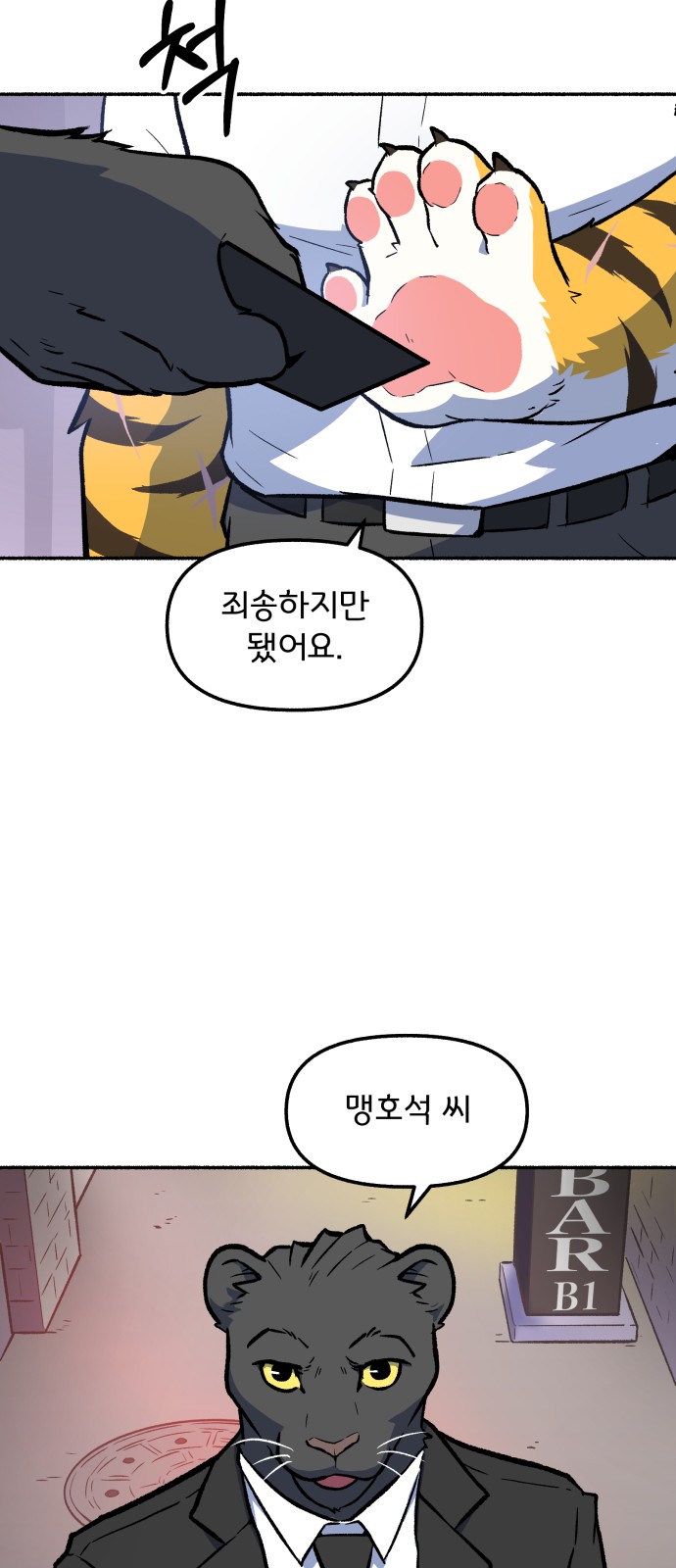 49 페이지