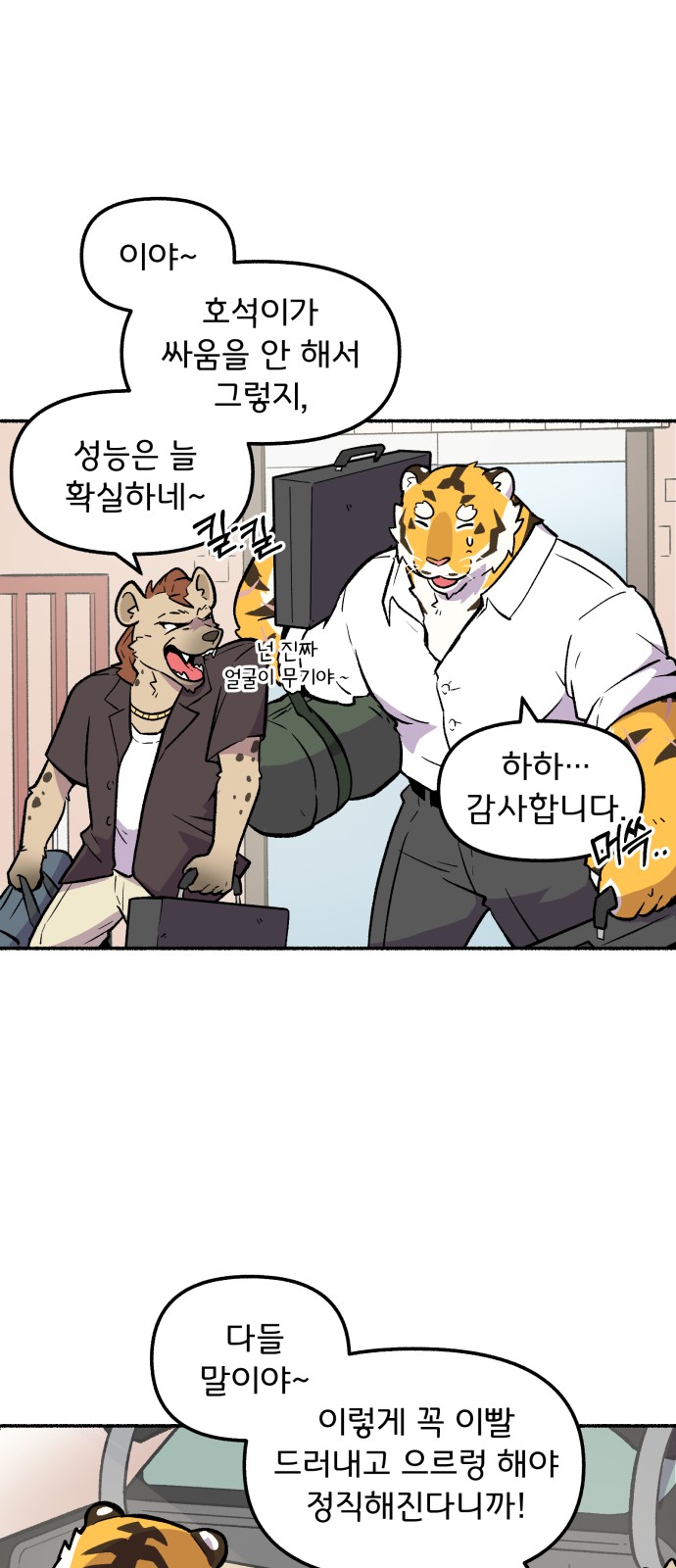 9 페이지