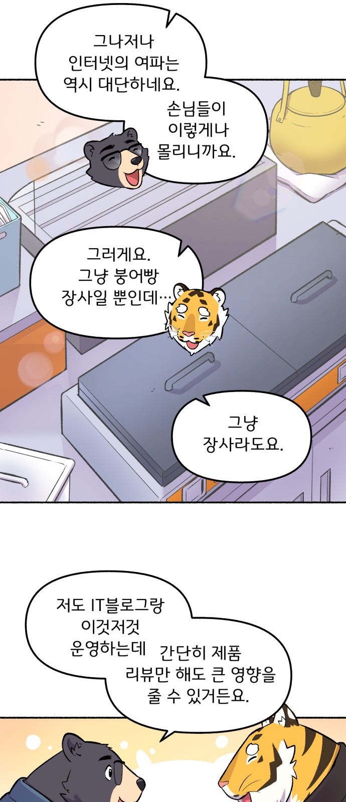 14 페이지
