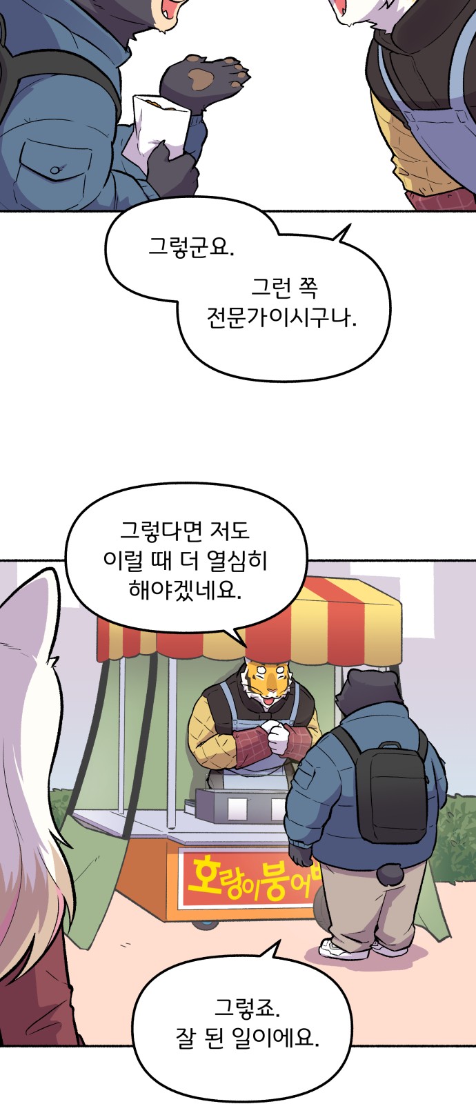 15 페이지