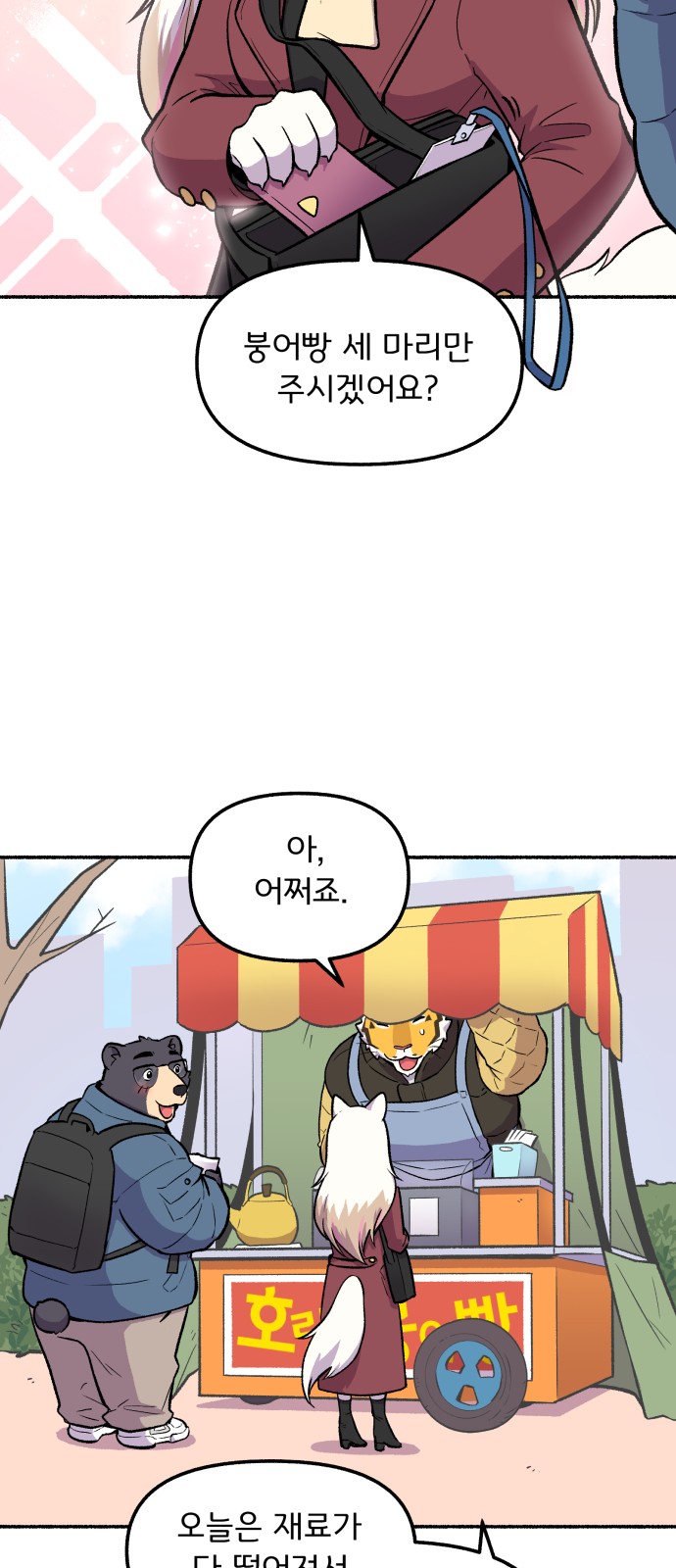 17 페이지
