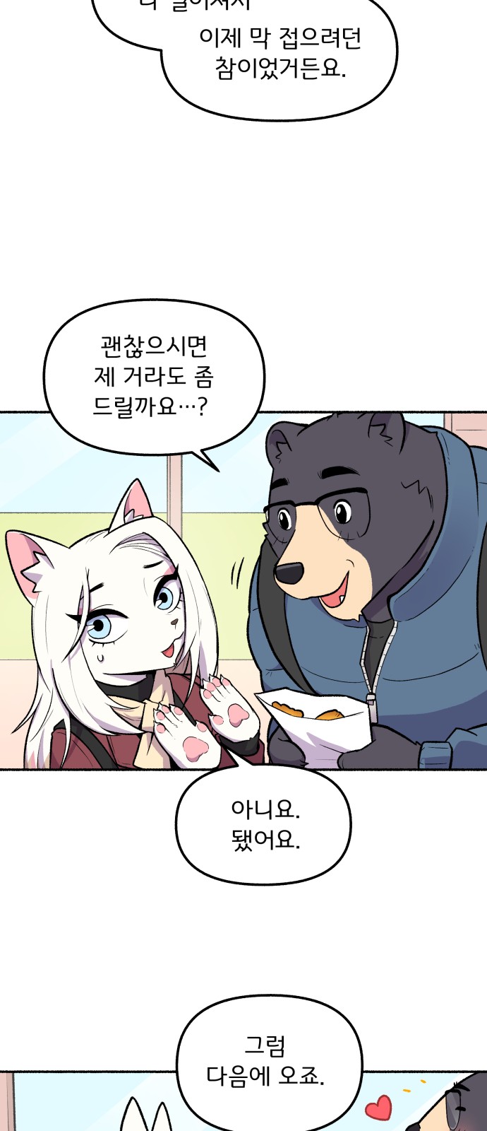 18 페이지