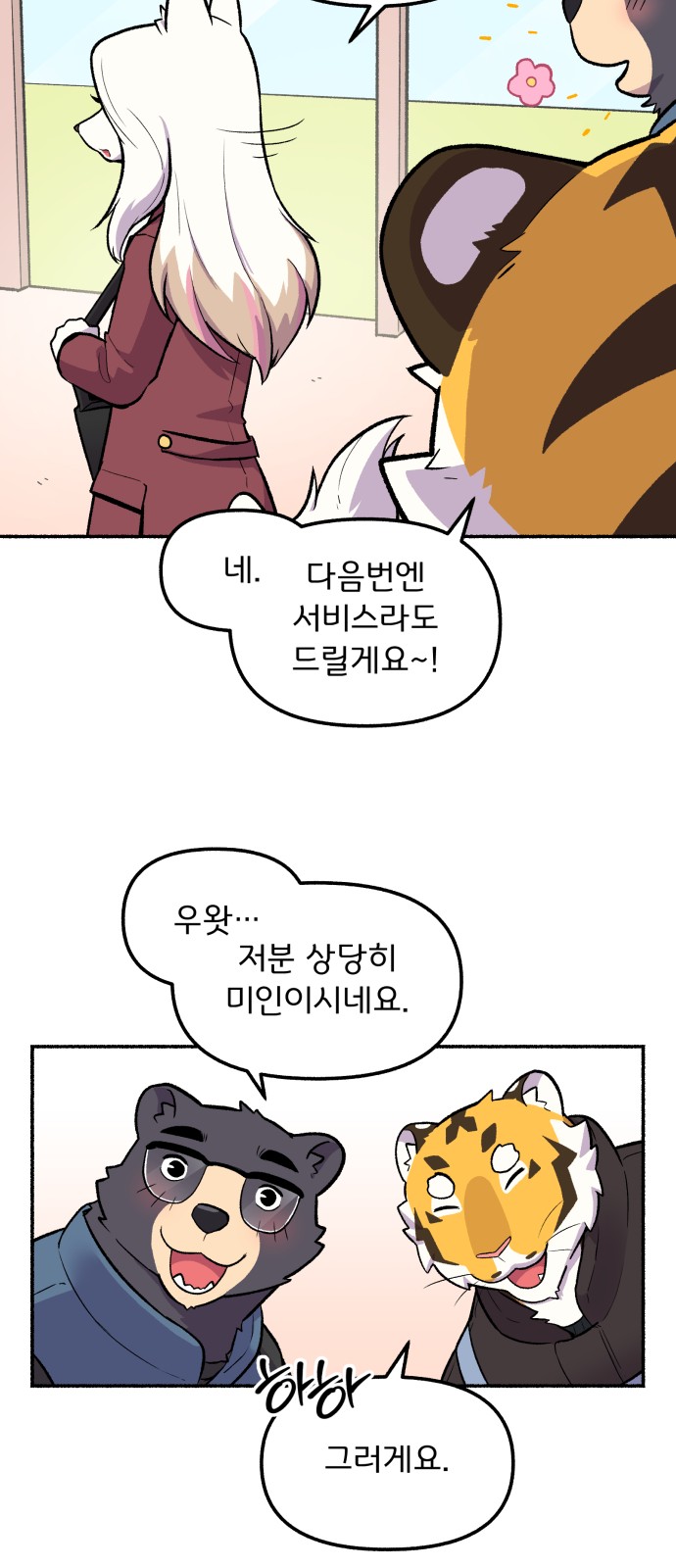 19 페이지