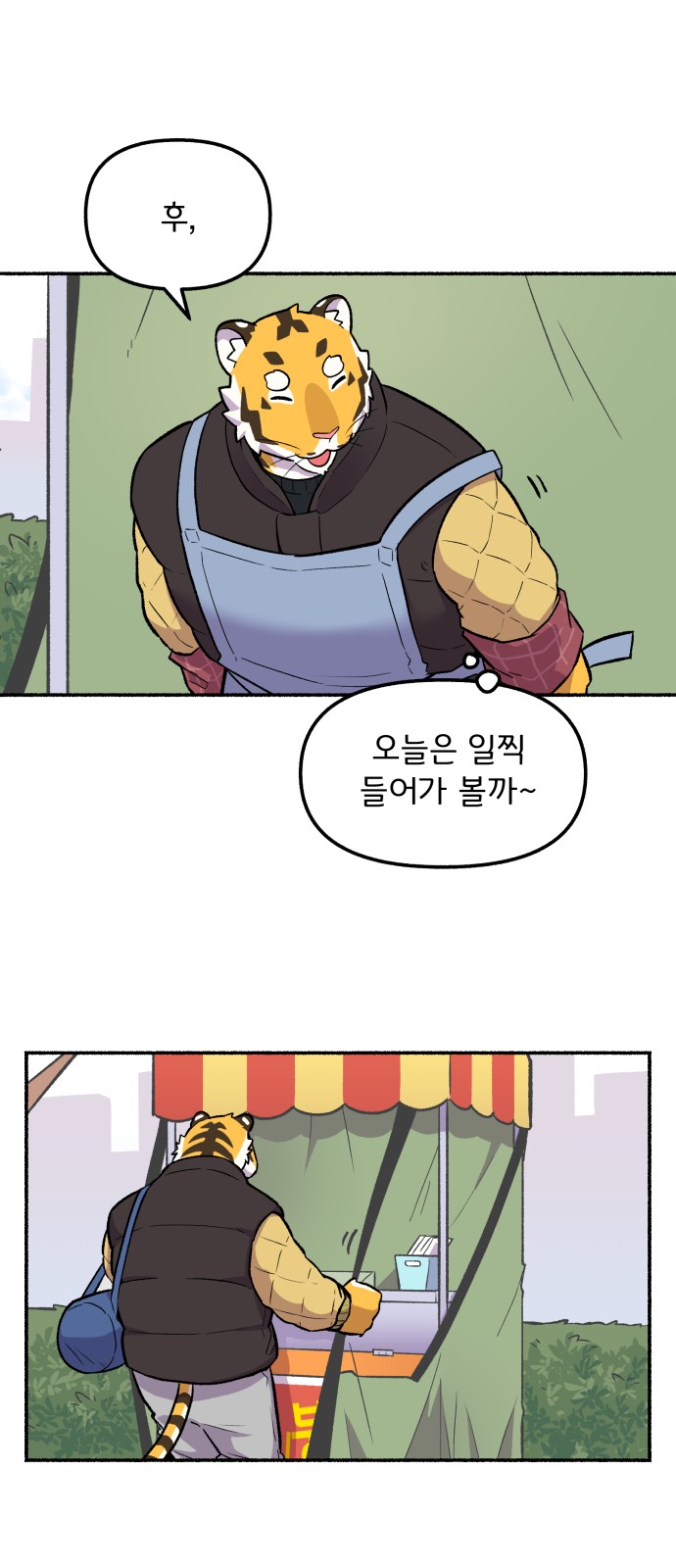 21 페이지