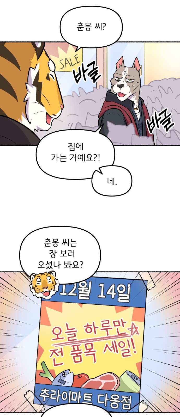 27 페이지