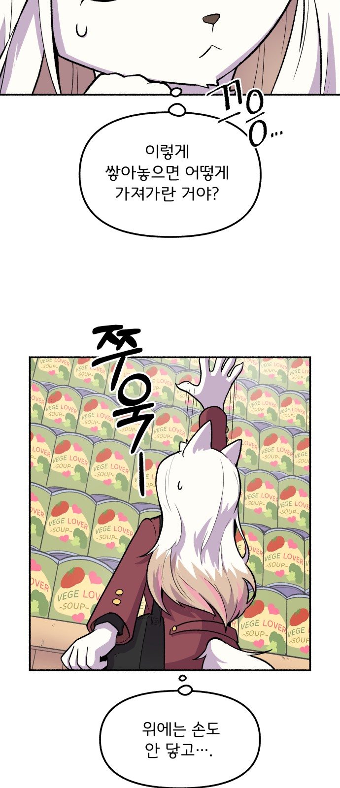 32 페이지