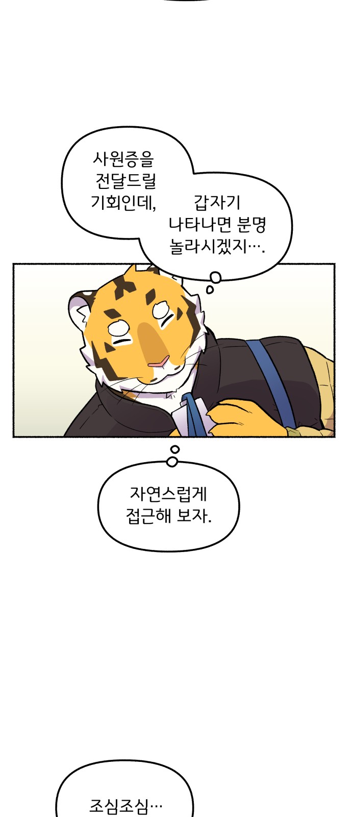 33 페이지