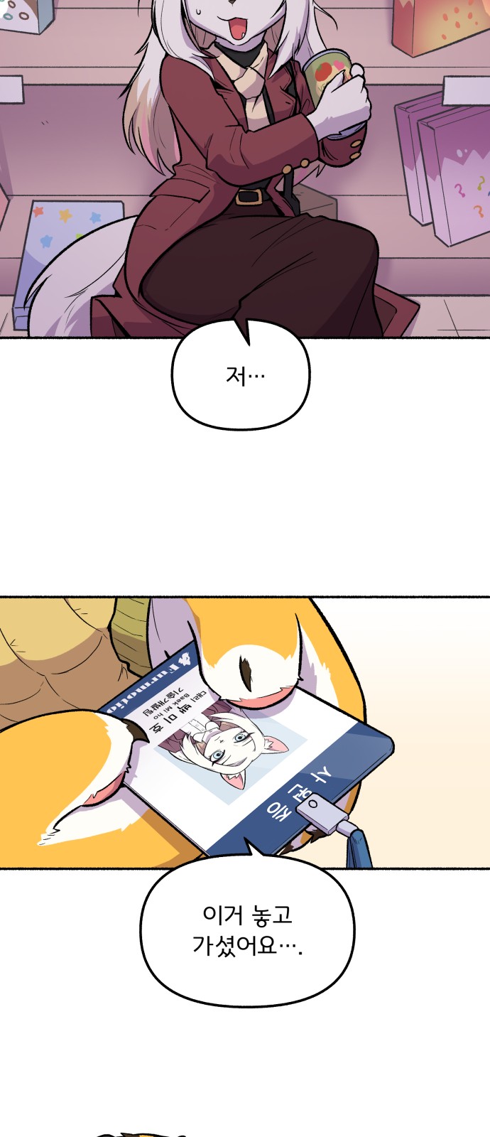 42 페이지