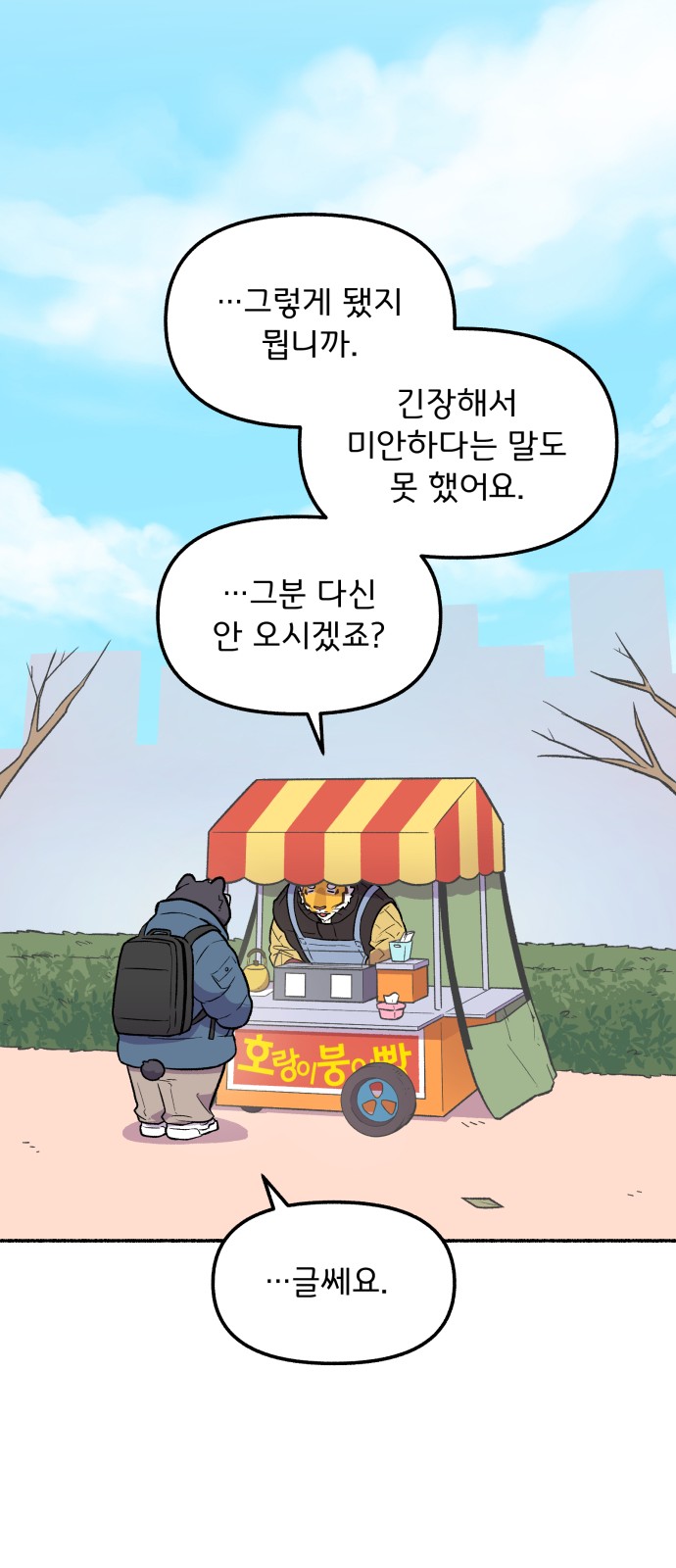 44 페이지