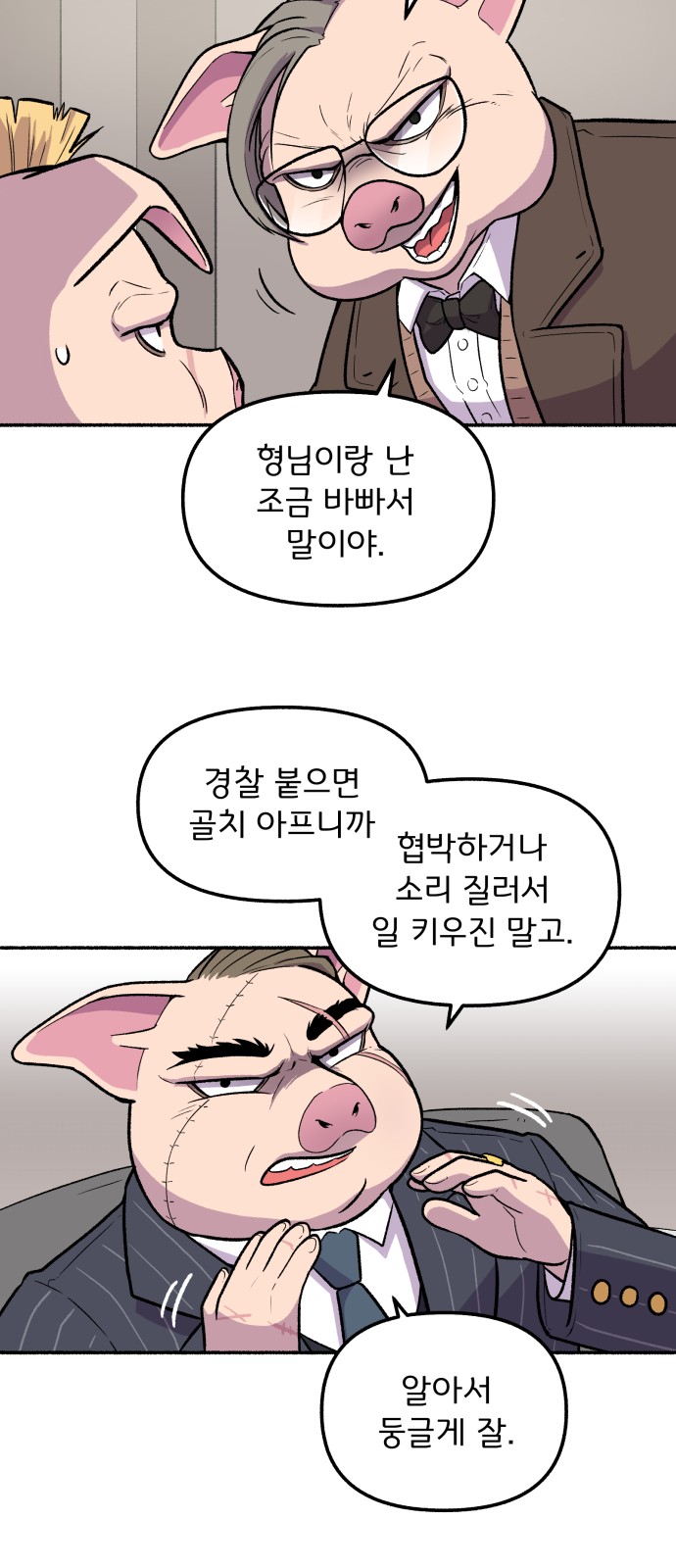 14 페이지