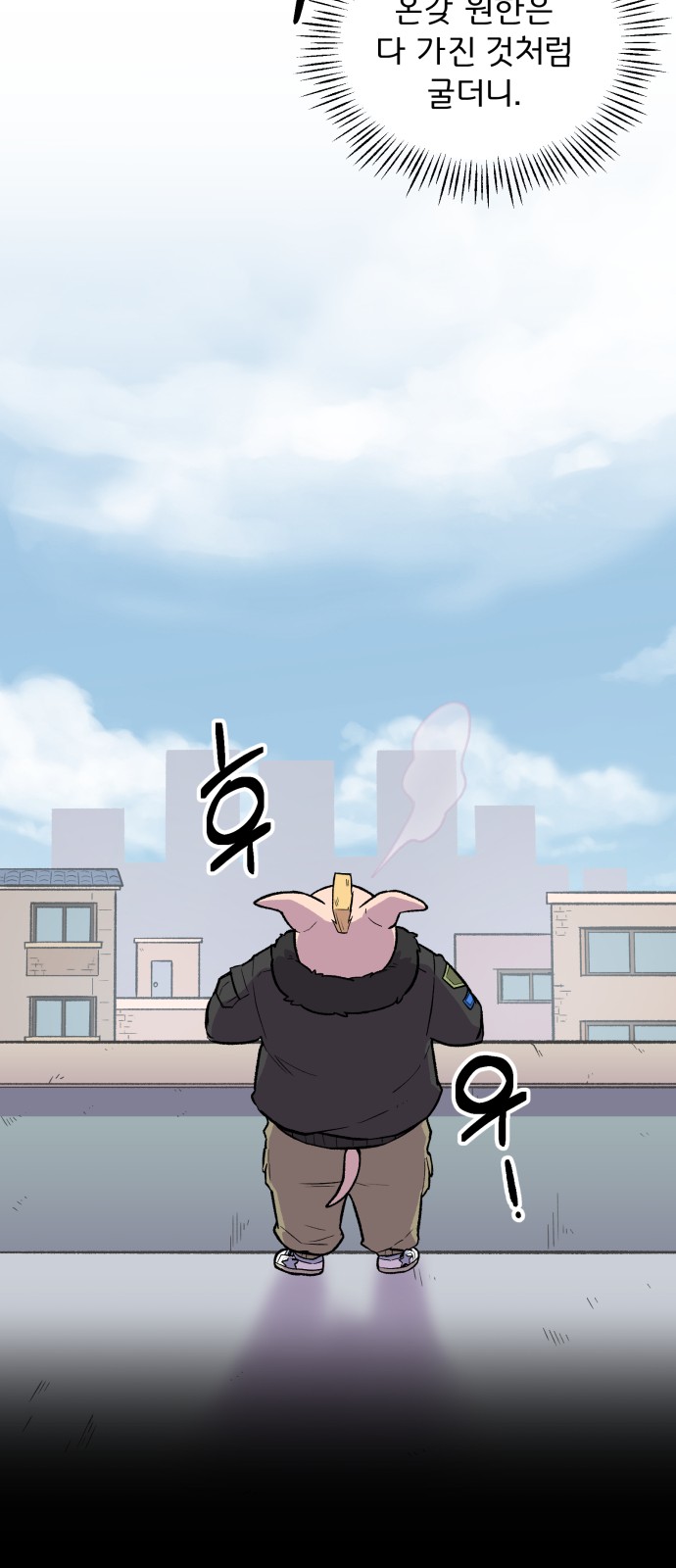 16 페이지