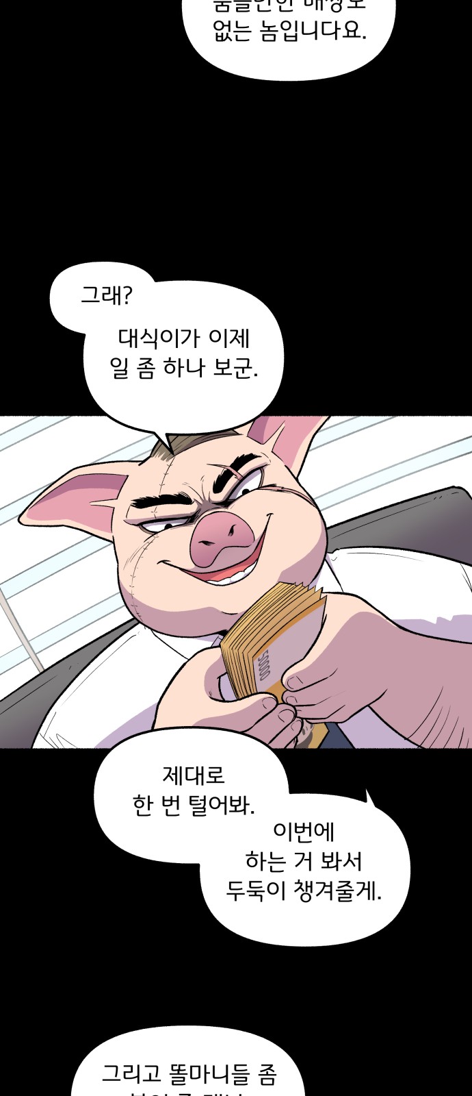 18 페이지