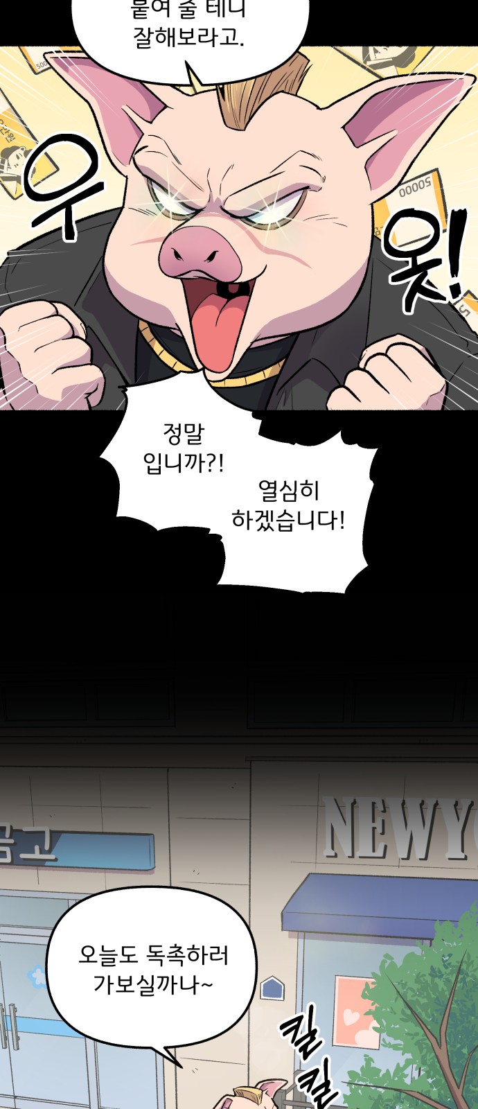 19 페이지