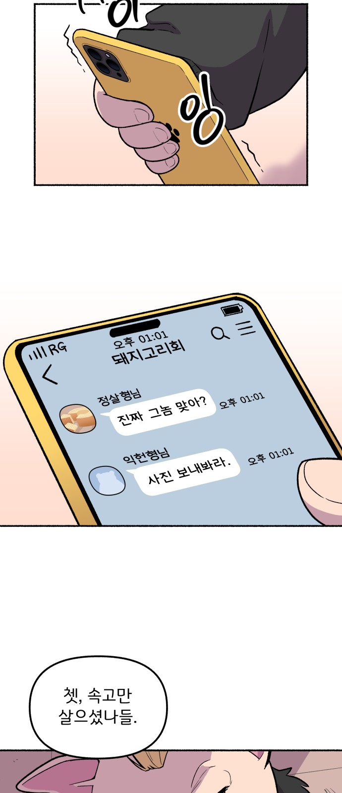2 페이지