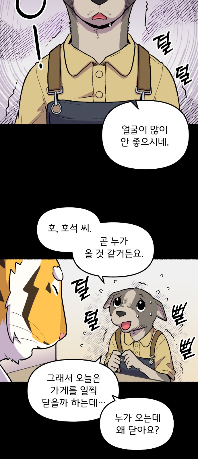 21 페이지