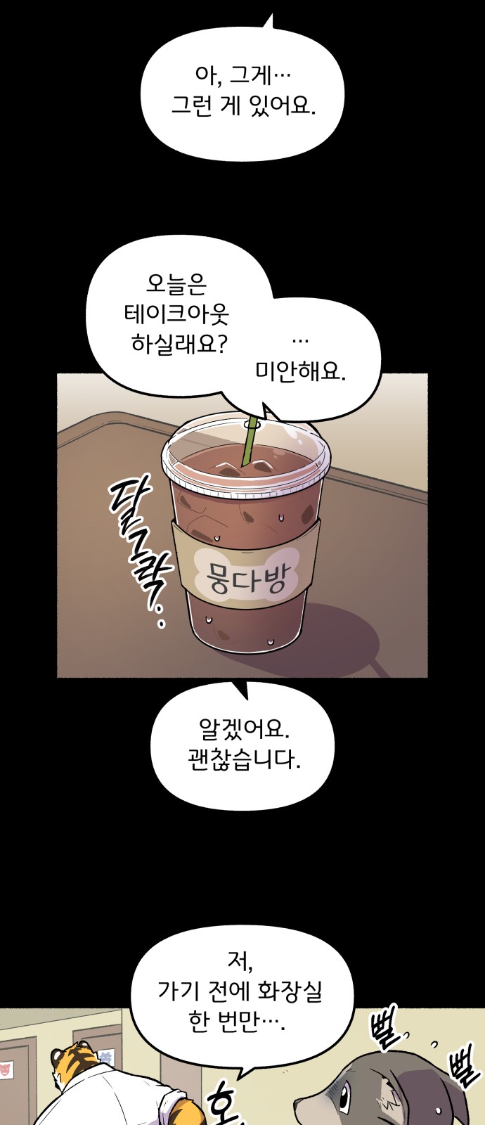 22 페이지