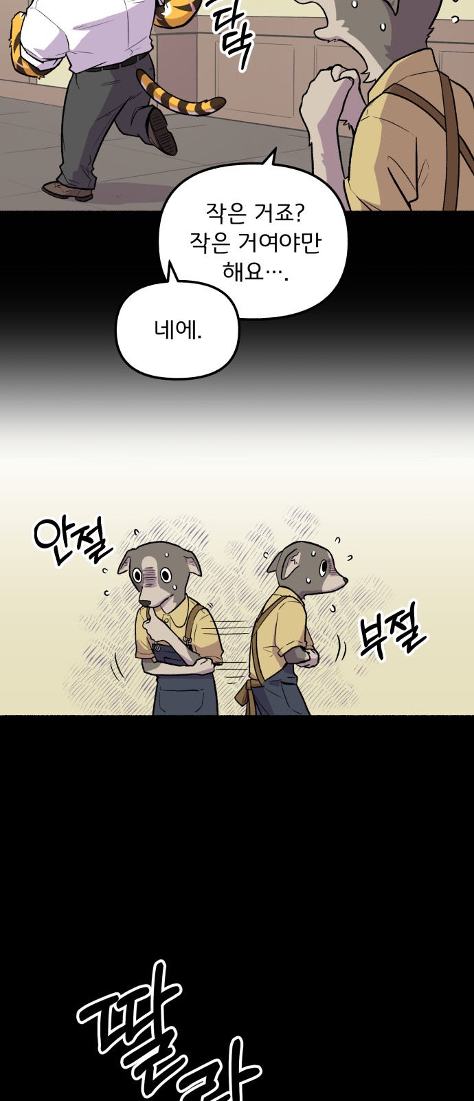 23 페이지