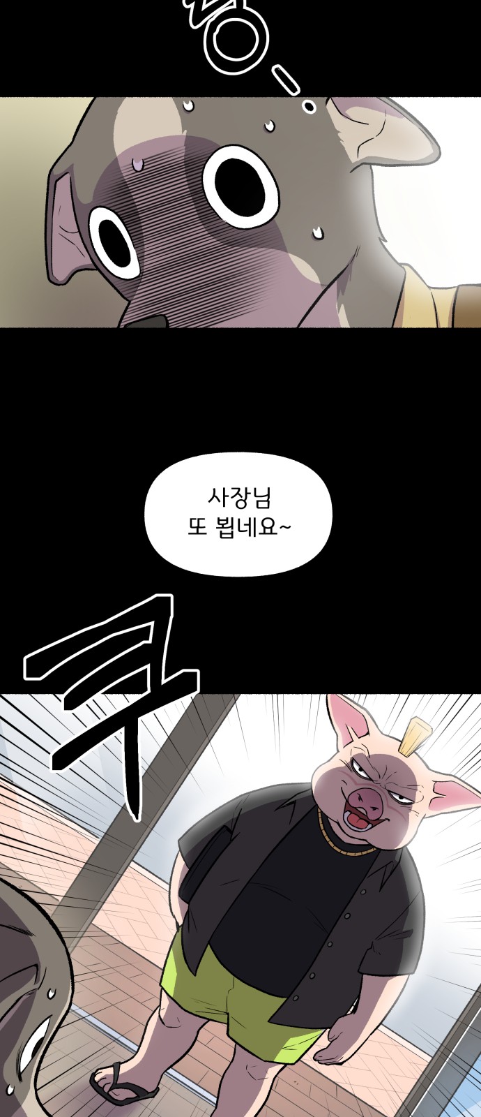 24 페이지