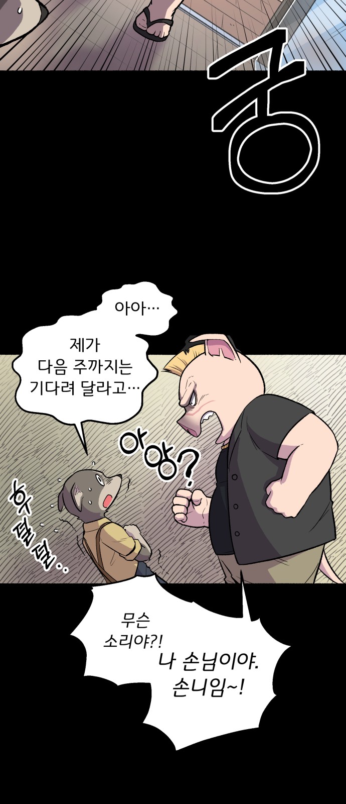 25 페이지