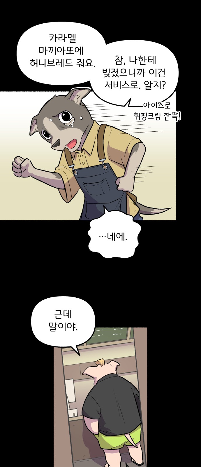 26 페이지