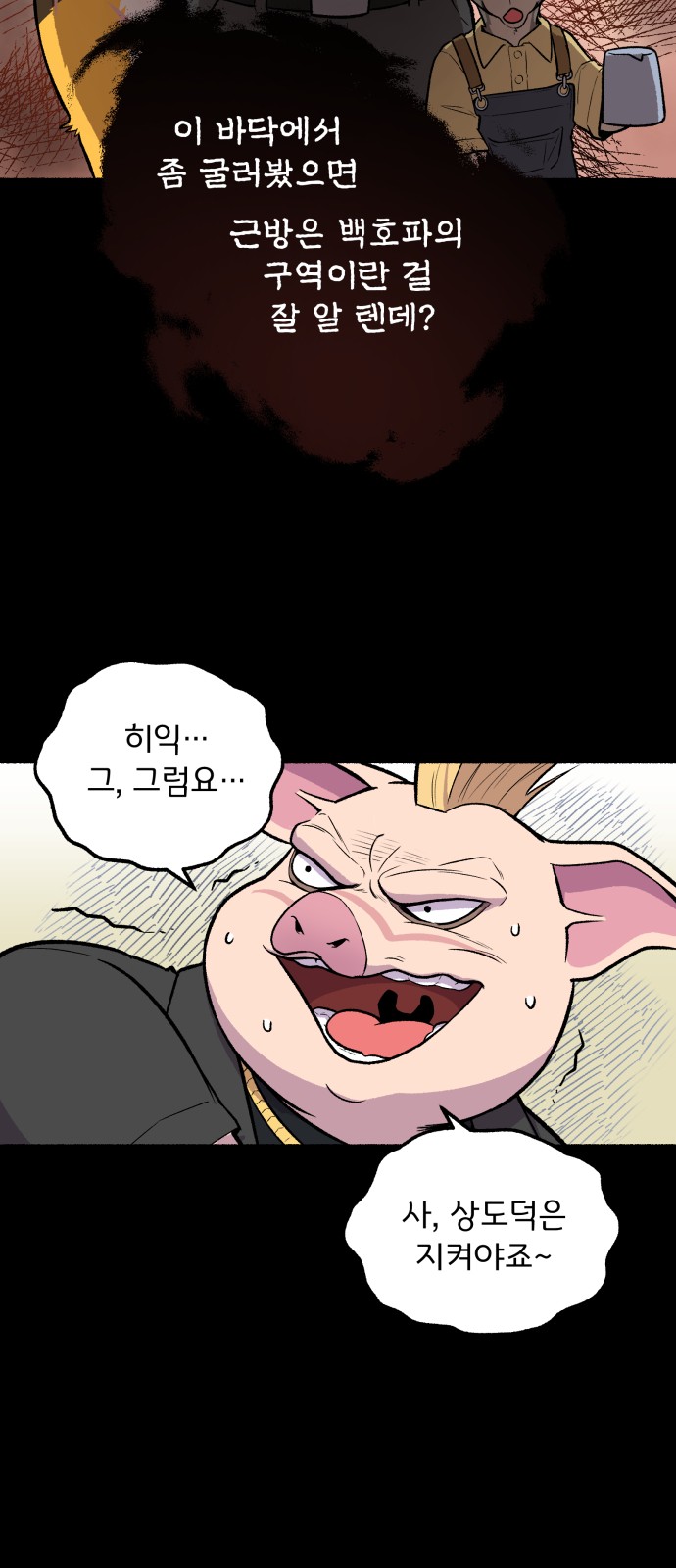 30 페이지