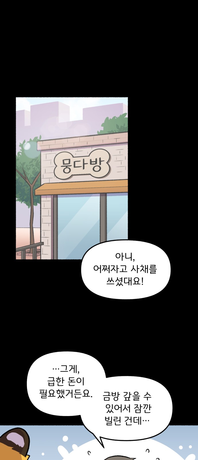 31 페이지