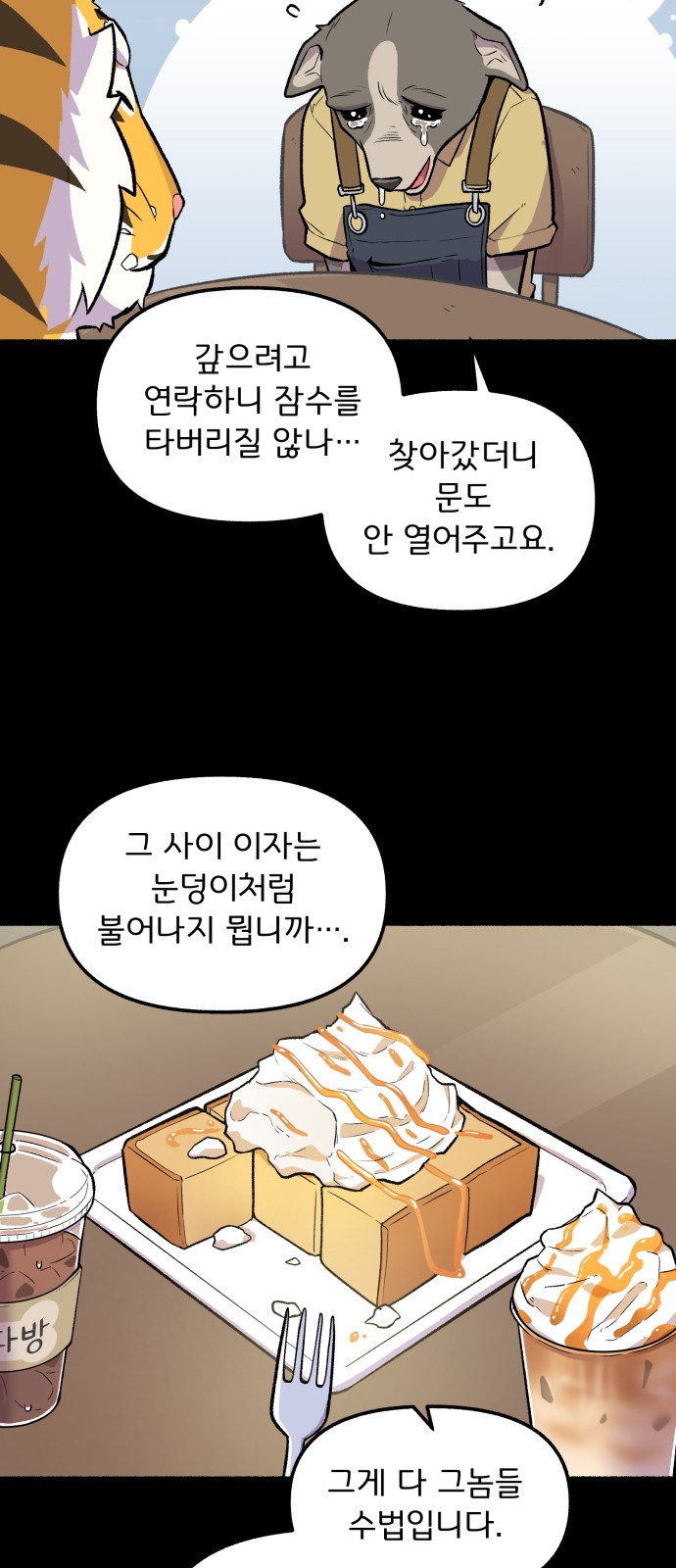 32 페이지