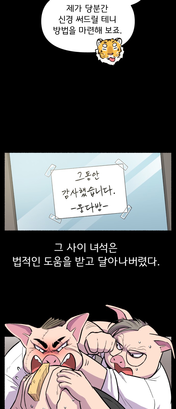 33 페이지