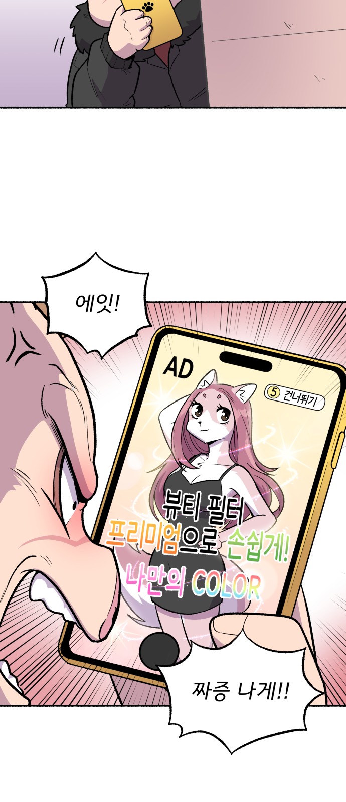 4 페이지
