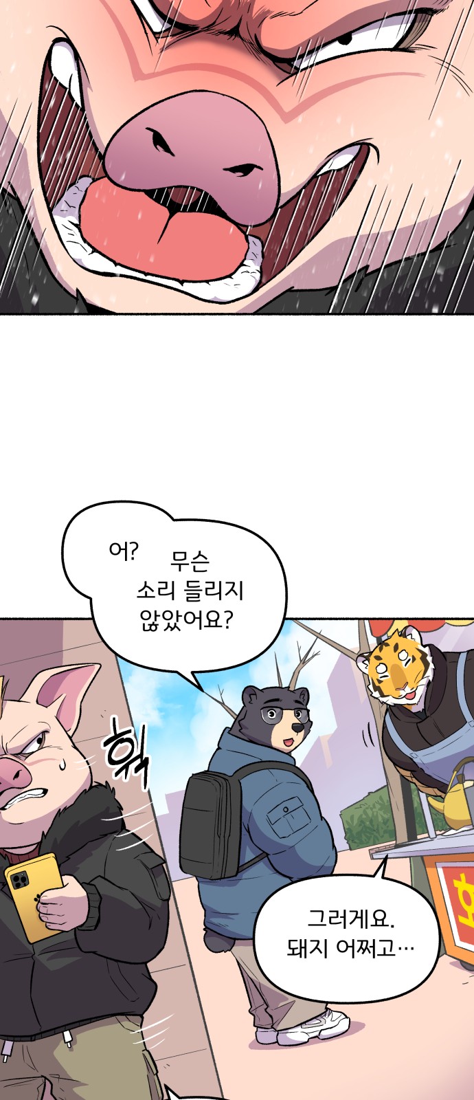 7 페이지