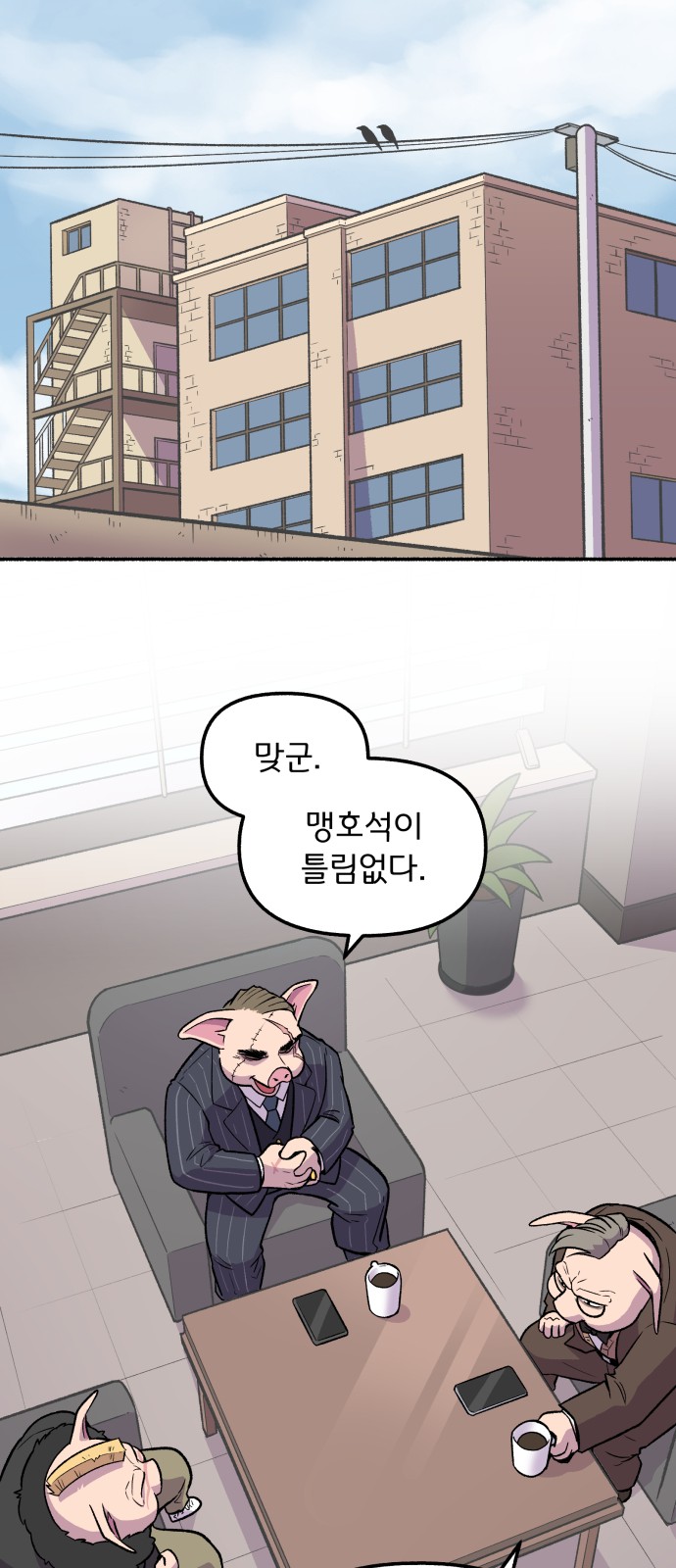 9 페이지