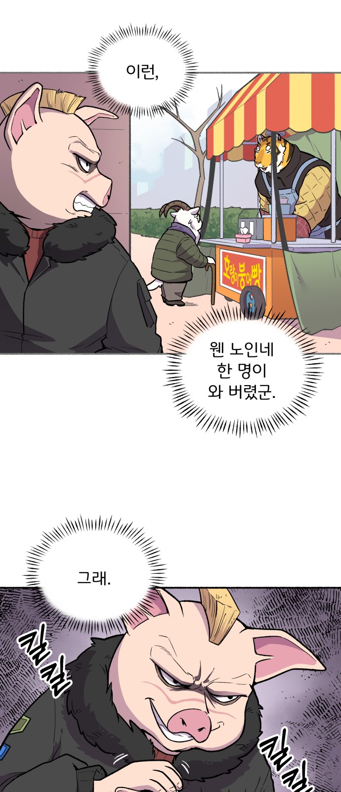 12 페이지