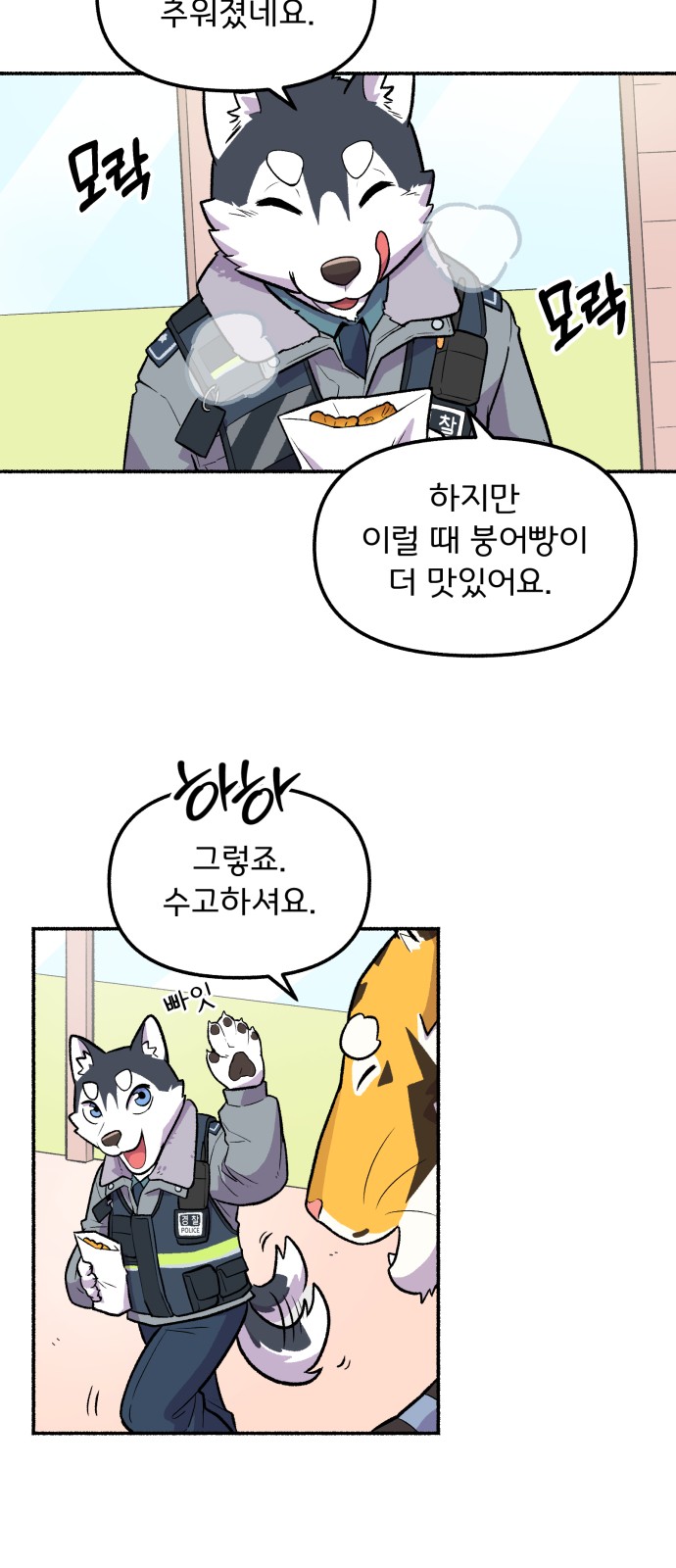 2 페이지