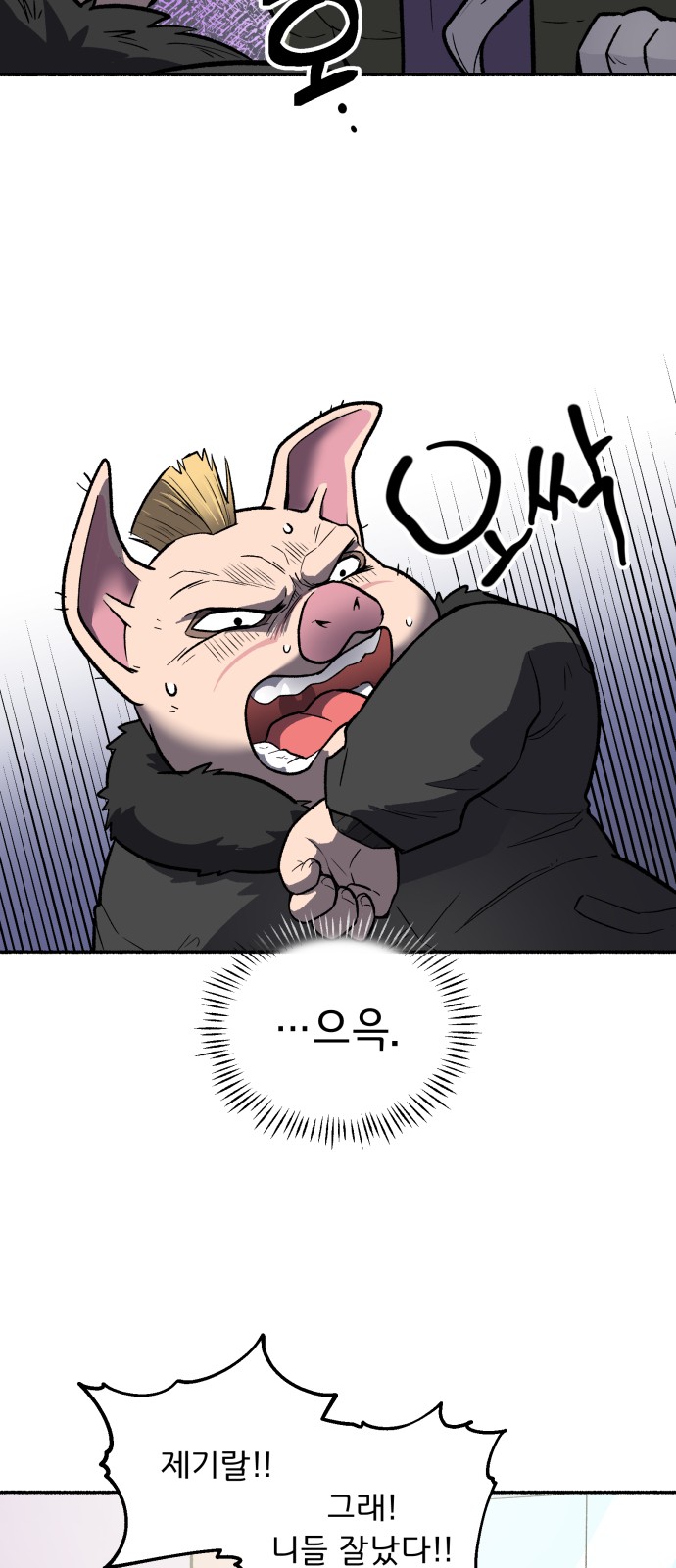 20 페이지