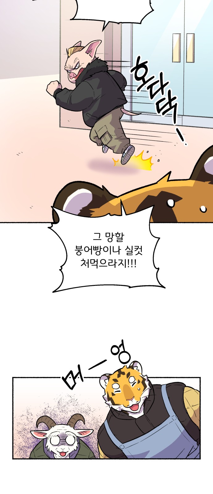 21 페이지